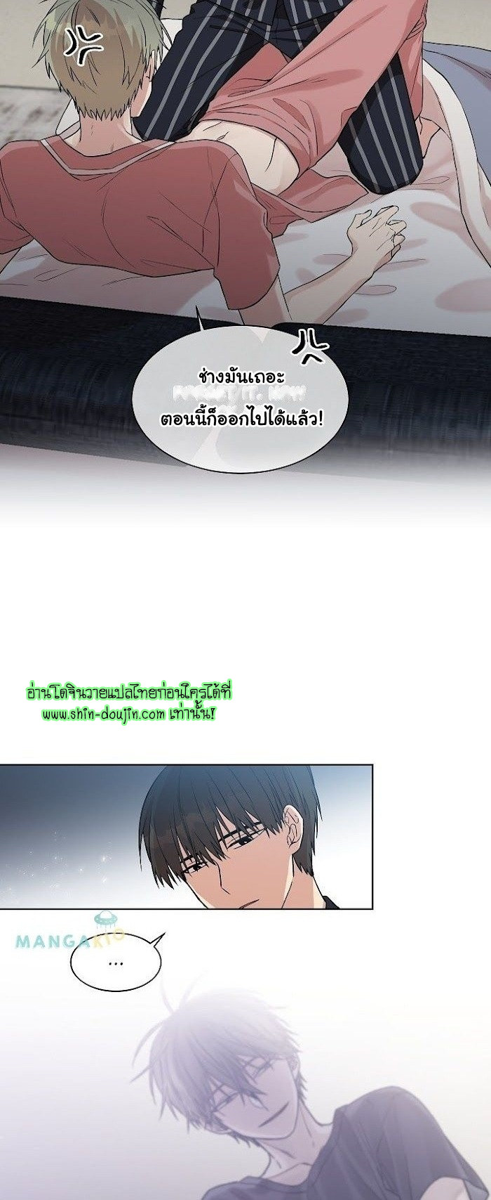 Circle Trap EP 8